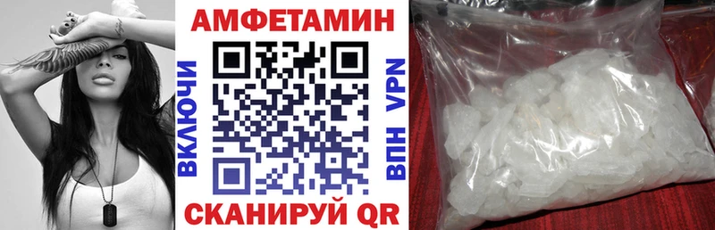 АМФ 97%  блэк спрут зеркало  Чердынь 