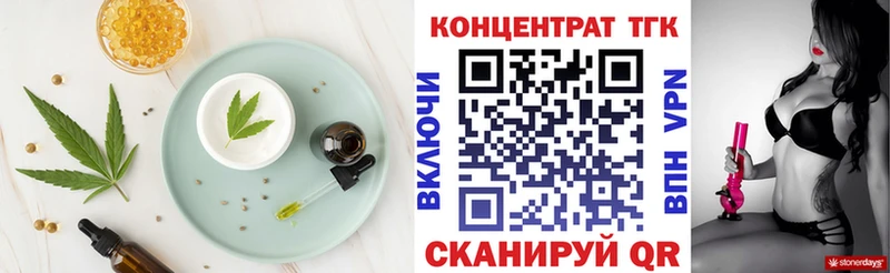 Canna-Cookies конопля Чердынь