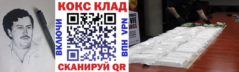 Cocaine Columbia  купить  цена  Чердынь 