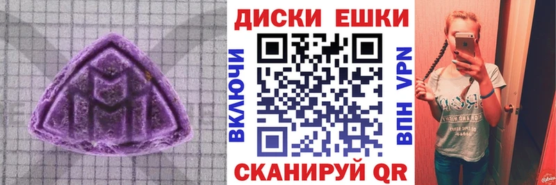 Ecstasy TESLA  mega как войти  Чердынь 