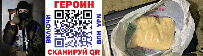 Героин герыч  Чердынь 