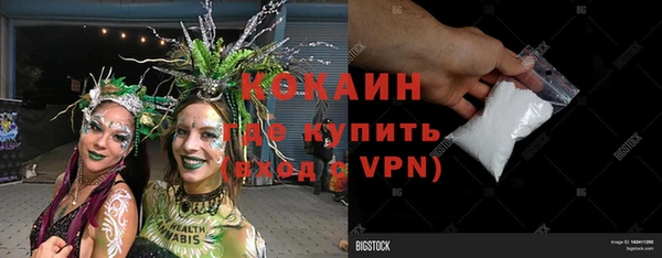 мескалин Абаза