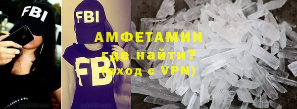крисы Абинск