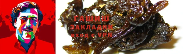 марки nbome Абдулино