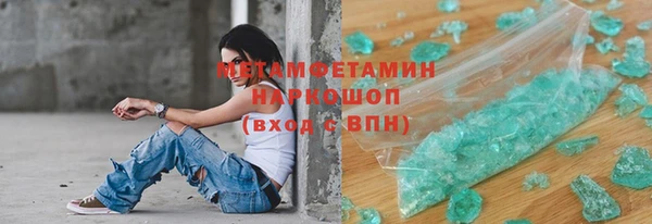 марки nbome Абдулино
