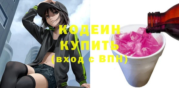 крисы Абинск