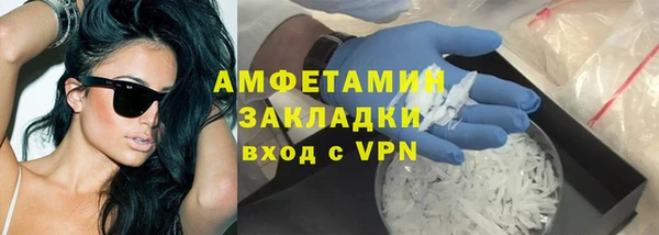 марки nbome Абдулино
