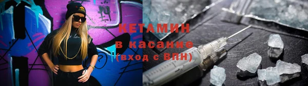 крисы Абинск