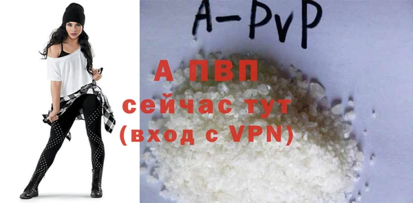 крисы Абинск