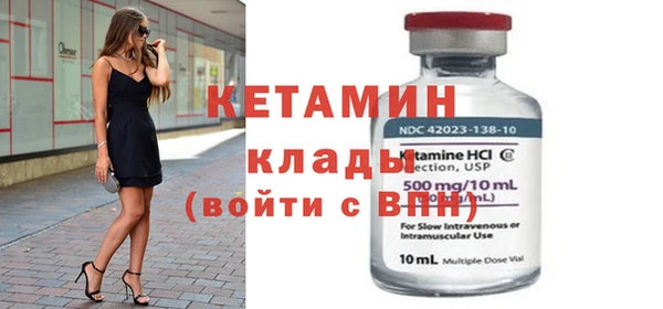 марки nbome Абдулино