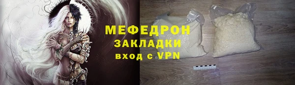 мескалин Абаза