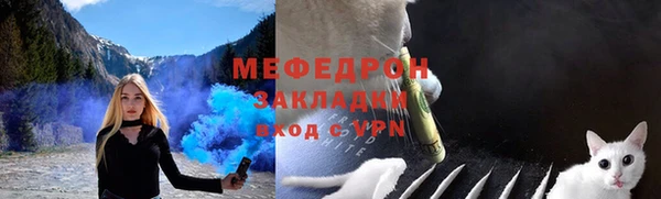 крисы Абинск