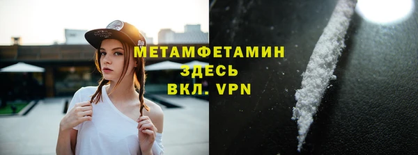 марки nbome Абдулино