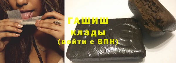 марки nbome Абдулино