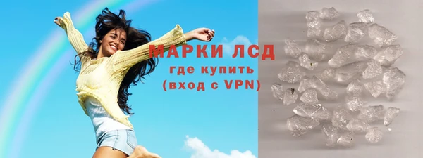 марки nbome Абдулино