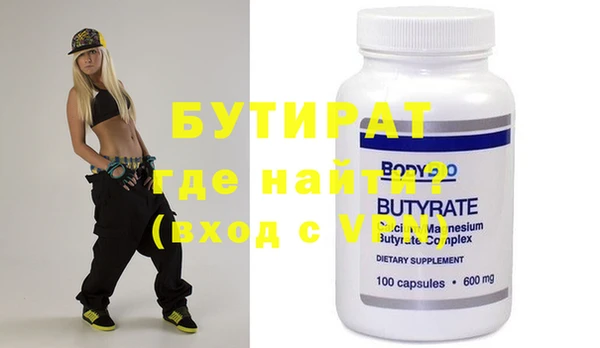 марки nbome Абдулино