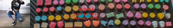 мескалин Абаза