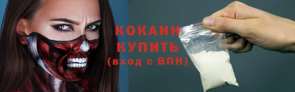 марки nbome Абдулино
