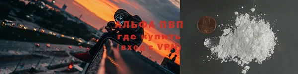 мескалин Абаза