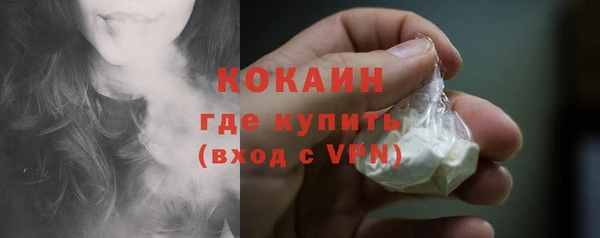 марки nbome Абдулино