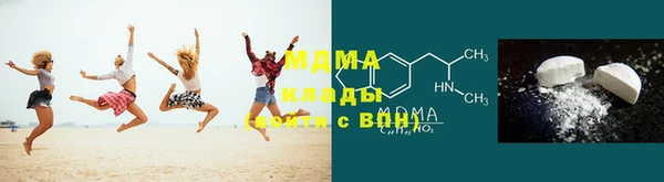 марки nbome Абдулино