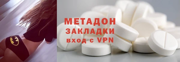 марки nbome Абдулино