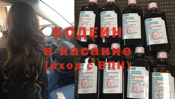 мескалин Абаза
