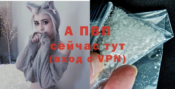 мескалин Абаза