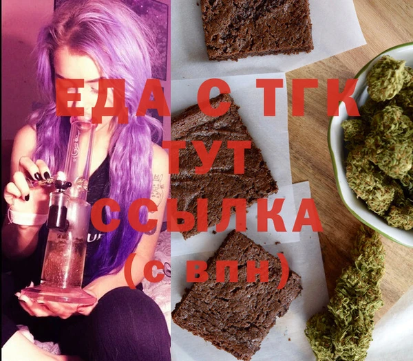 крисы Абинск