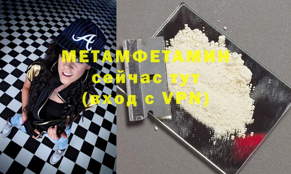 мескалин Абаза