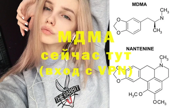 мескалин Абаза