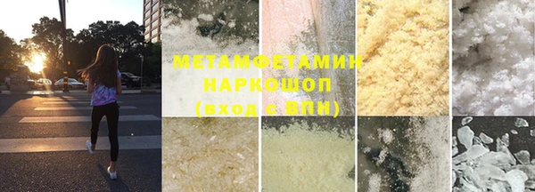 мескалин Абаза