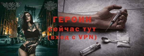 марки nbome Абдулино