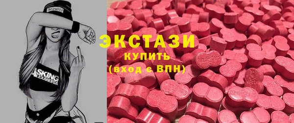 марки nbome Абдулино