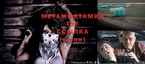крисы Абинск