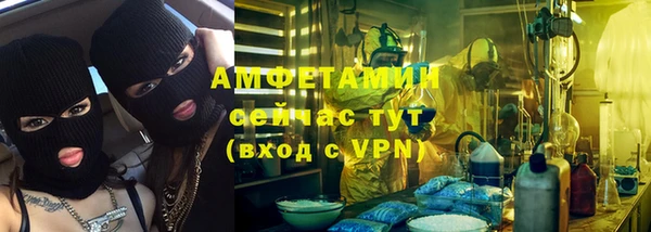 мескалин Абаза