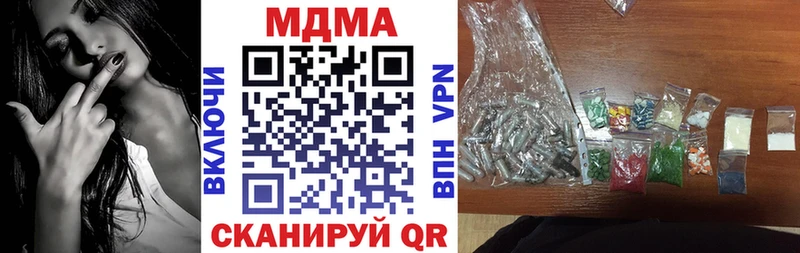 МДМА crystal  OMG как зайти  Чердынь 