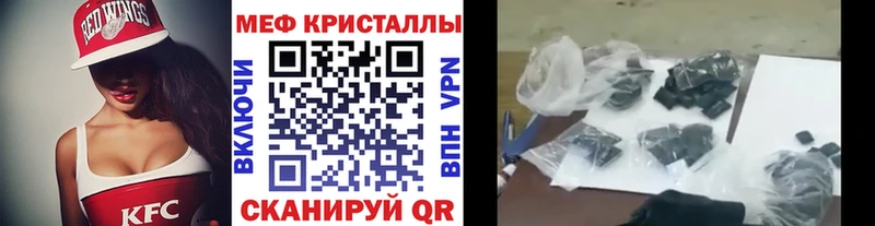 Меф VHQ  Чердынь 