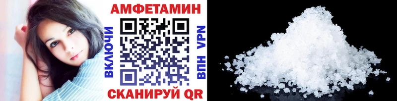 Метамфетамин Methamphetamine  Чердынь 