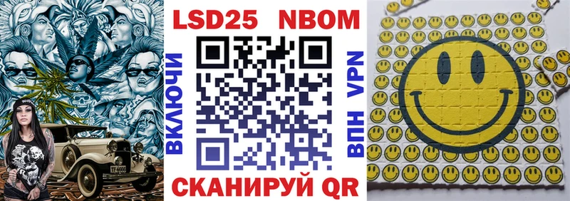 Марки N-bome 1,8мг Чердынь